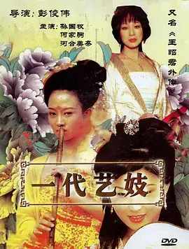 旧钟表店生活剧海报